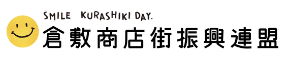 倉敷商店街振興連盟公式サイト